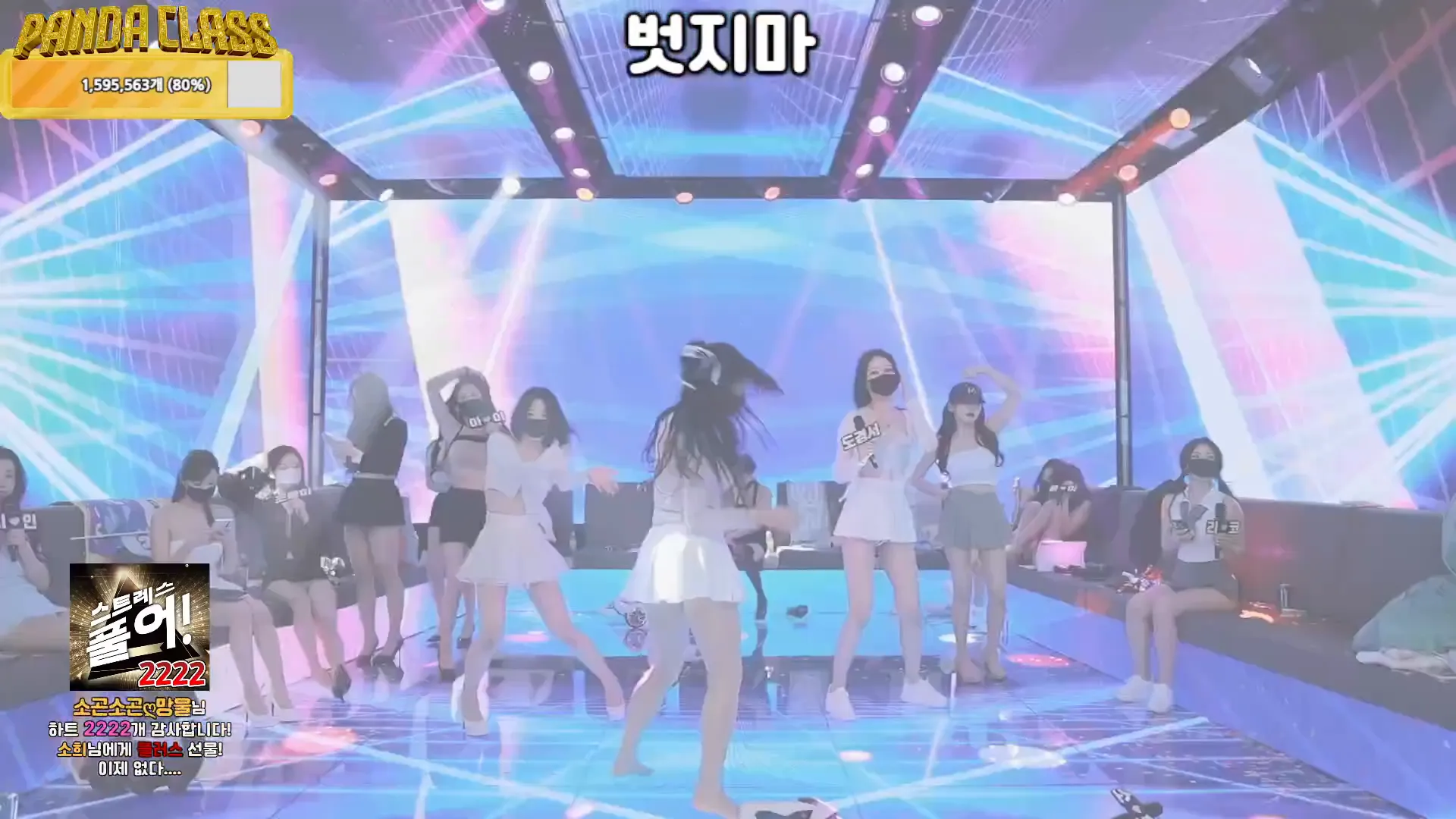 图片[20] - [Korean BJ] pandaclass 2024-11-21 - KBJFan