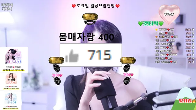 图片[2] - [Korean BJ] ohhanna 2025-06-13 - KBJFan