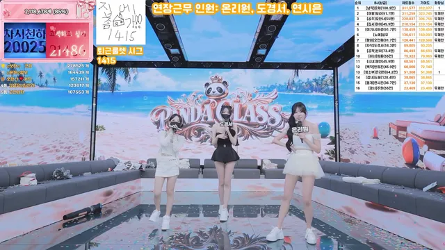 图片[86] - [Korean BJ] pandaclass 2026-06-23 - KBJFan