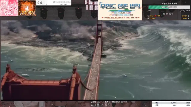 图片[28] - [Korean BJ] mscrew33 2025-08-13 - KBJFan