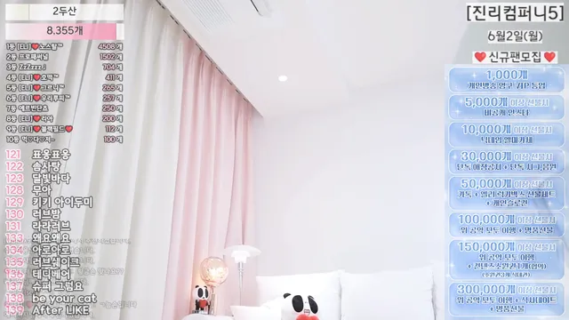 [Korean BJ] eli05021212 2025-06-01 - KBJFan