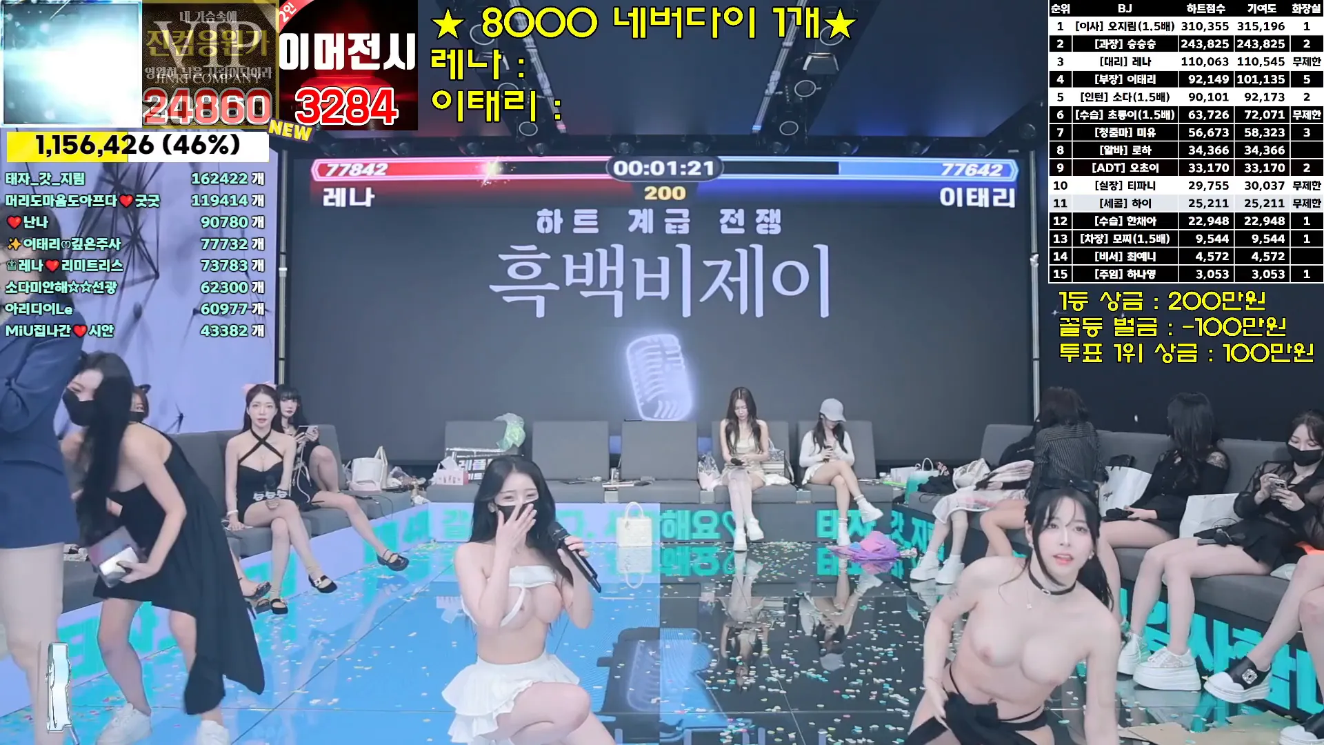 图片[58] - [Korean BJ] jinricp 2024-09-30 - KBJFan