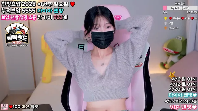 图片[3] - [Korean BJ] happybbi12 2025-04-04 - KBJFan