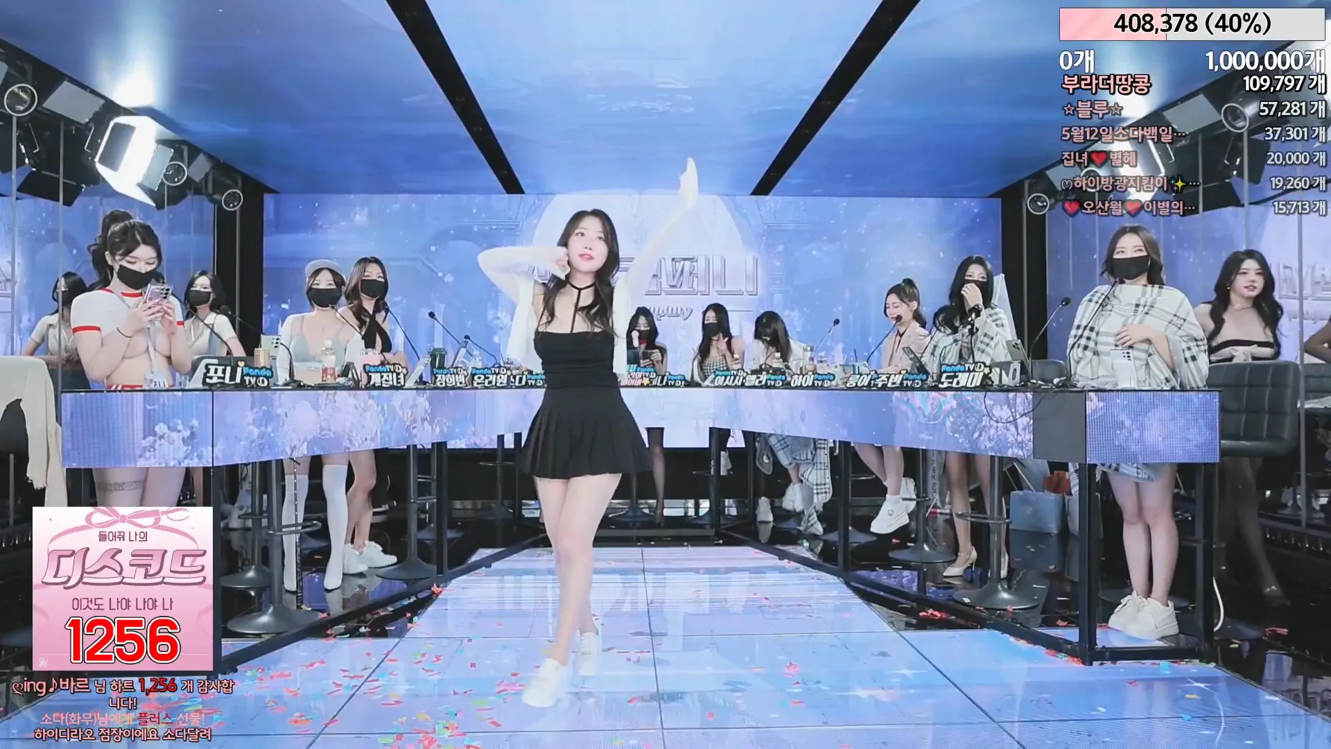 图片[24] - [Korean BJ] jinricp 2024-05-08 - KBJFan