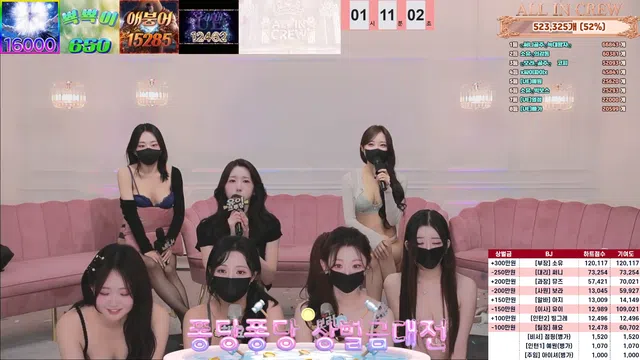 图片[56] - [Korean BJ] mscrew33 2026-01-12 - KBJFan