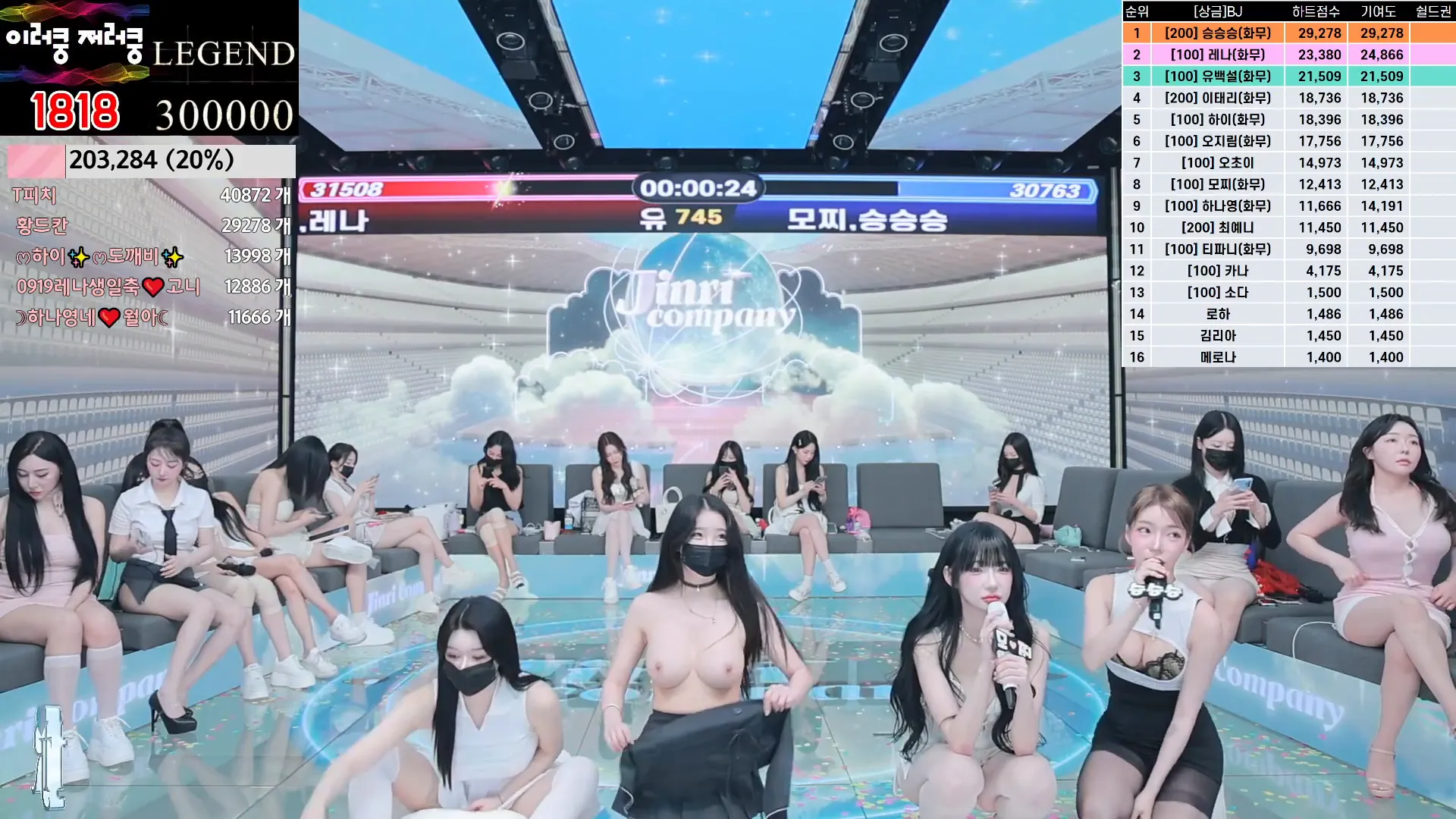 图片[13] - [Korean BJ] jinricp 2024-08-30 - KBJFan