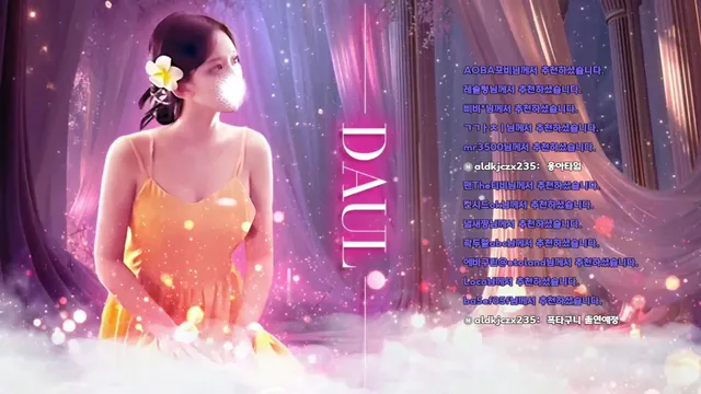 图片[1] - [Korean BJ] dawoori0 2025-09-01 - KBJFan