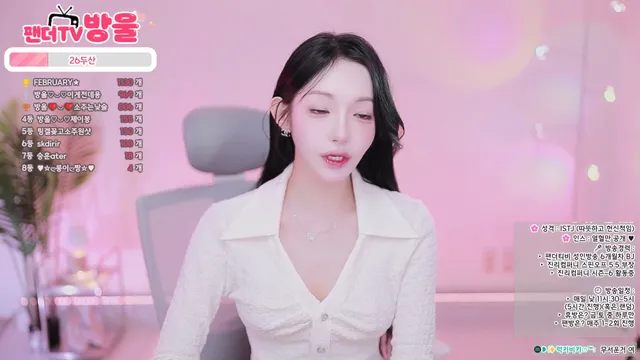 图片[5] - [Korean BJ] sos282 2026-02-03 - KBJFan