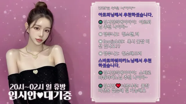 图片[3] - [Korean BJ] imsian 2025-06-21 - KBJFan