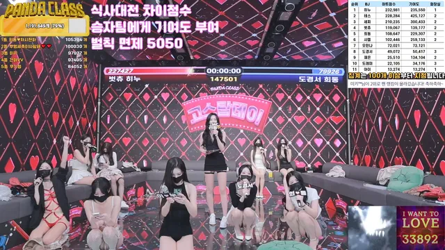 图片[58] - [Korean BJ] pandaclass 2025-02-25 - KBJFan