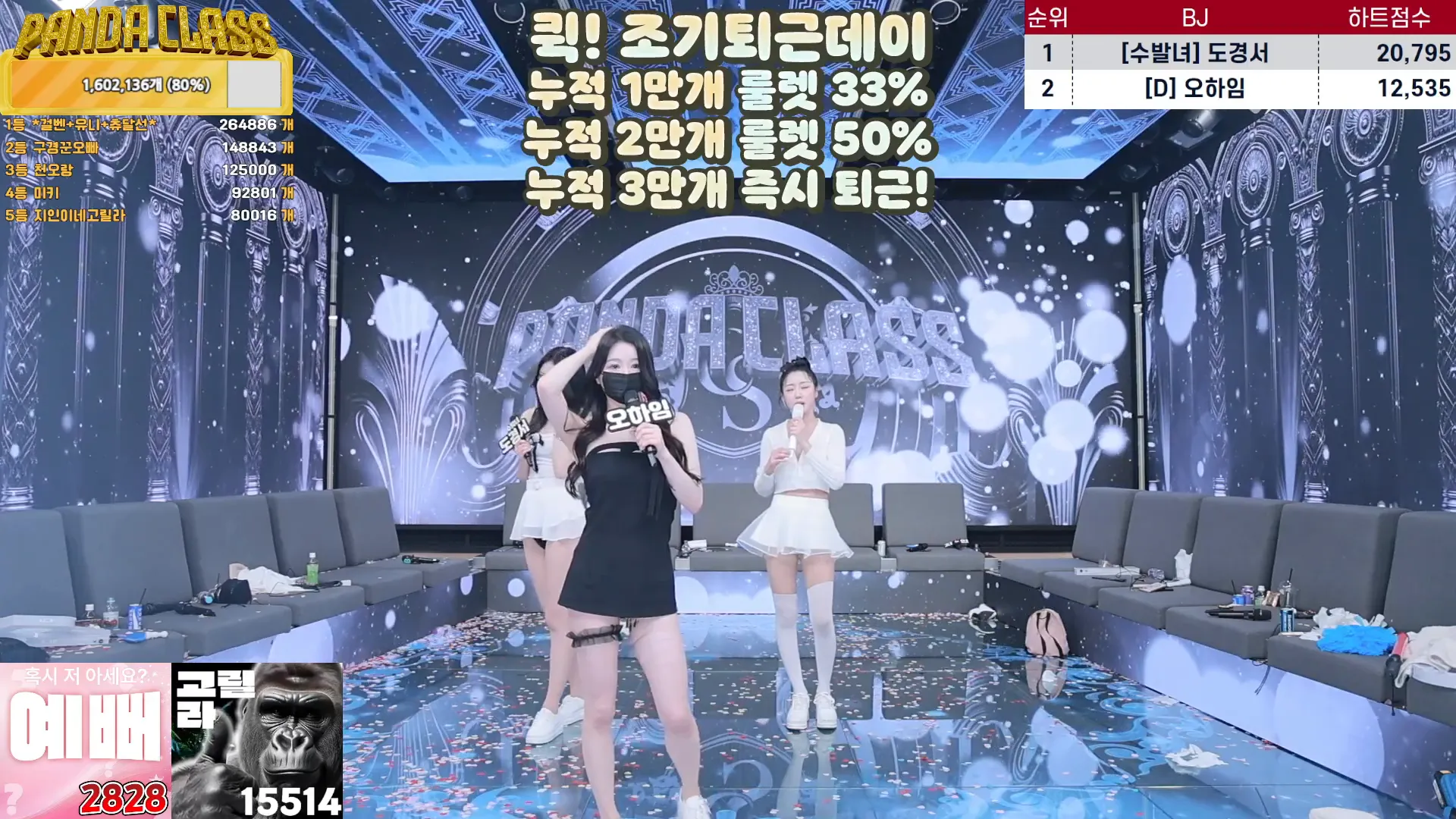 图片[79] - [Korean BJ] pandaclass 2024-10-01 - KBJFan