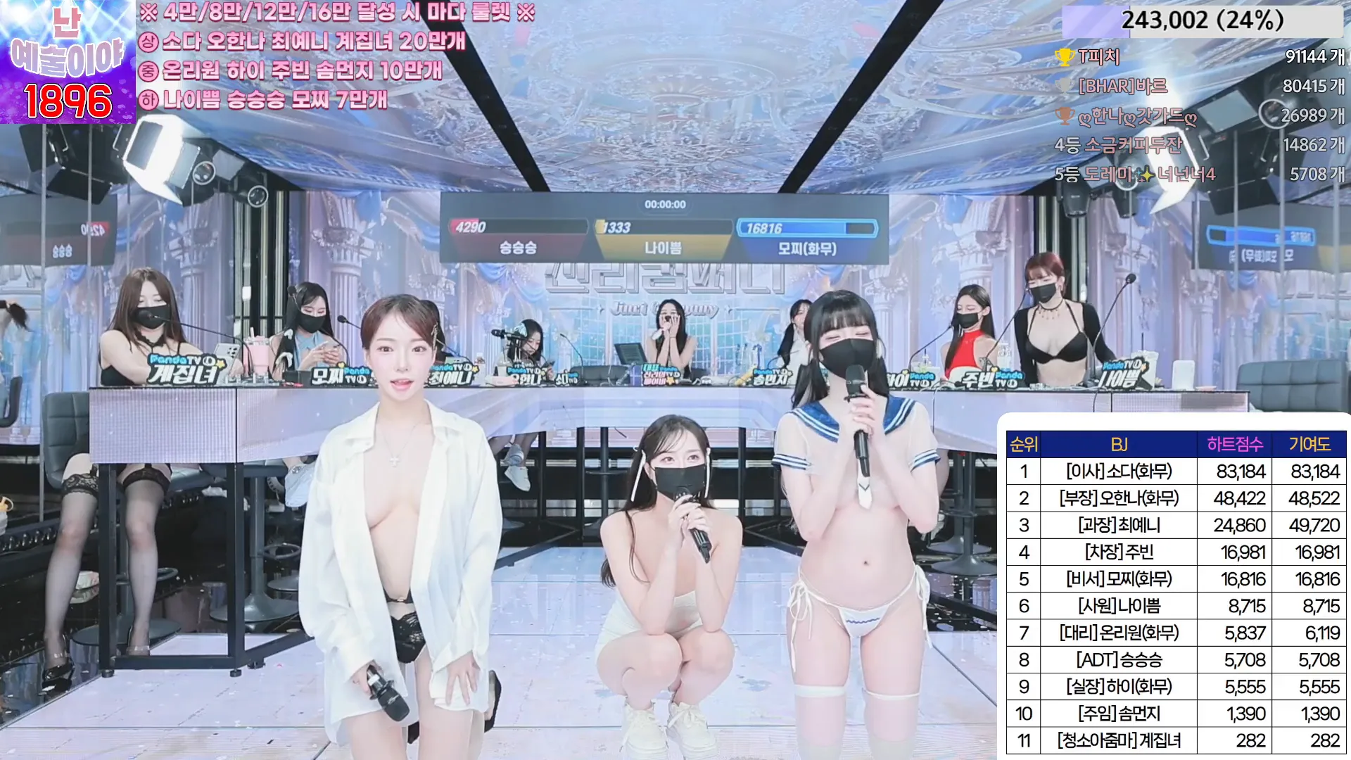 图片[13] - [Korean BJ] jinricp 2024-06-10 - KBJFan