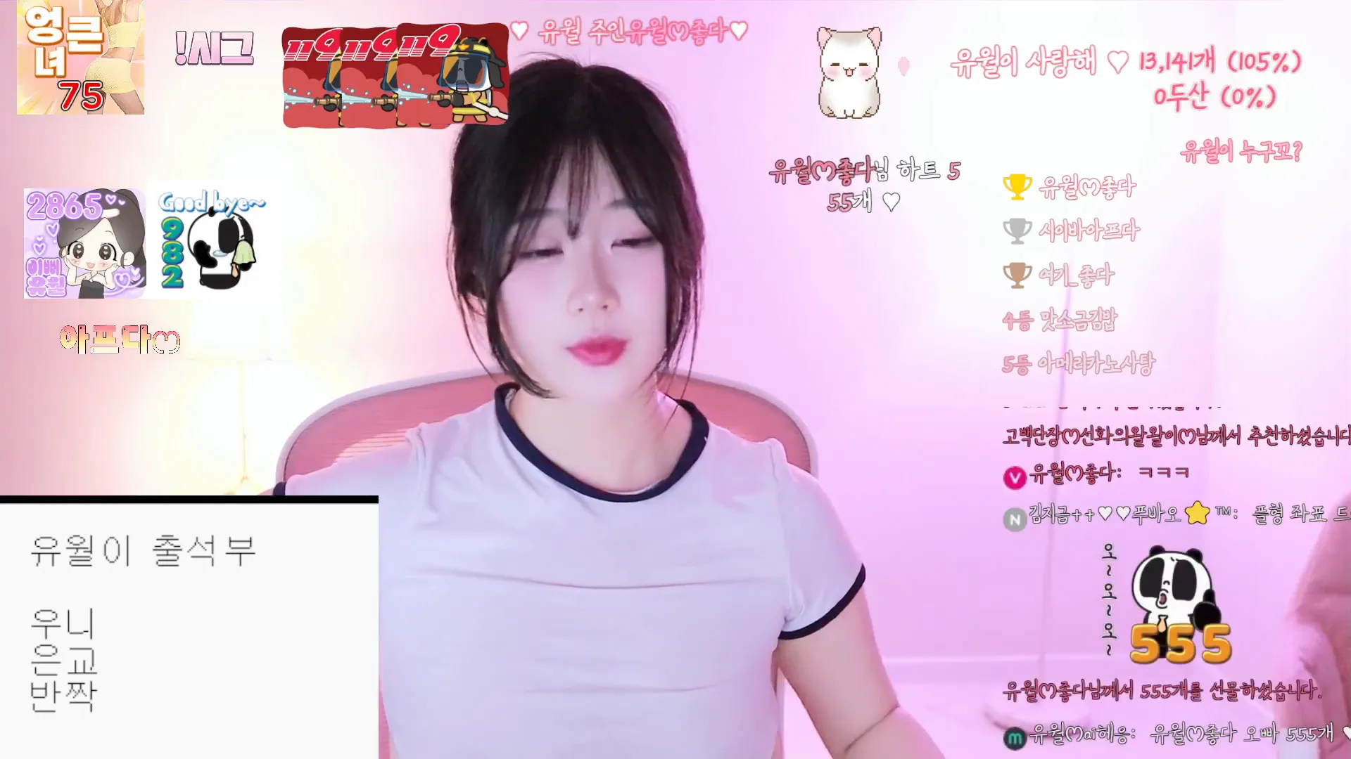 图片[9] - [Korean BJ] yourare 2024-06-02 - KBJFan