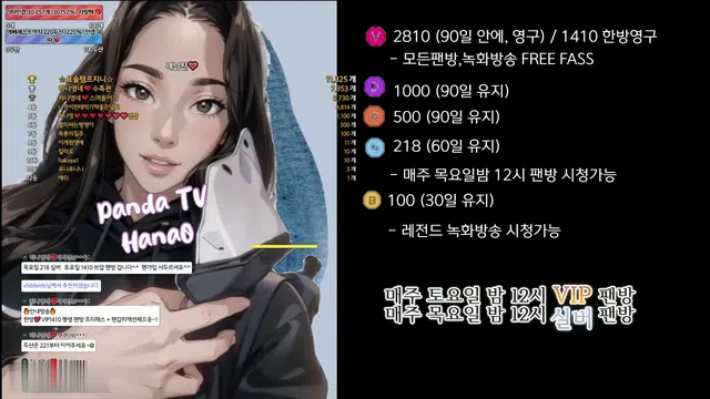 图片[7] - [Korean BJ] lovelypower77 2023-10-30 - KBJFan