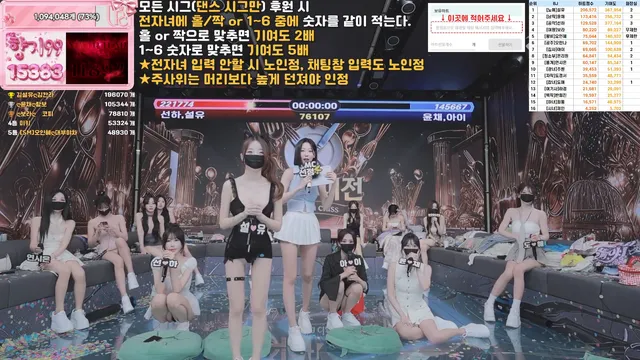 图片[40] - [Korean BJ] pandaclass 2026-06-30 - KBJFan