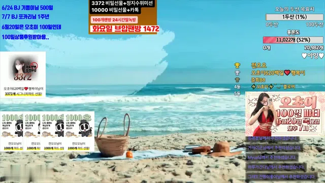 图片[7] - [Korean BJ] 5050yourii 2024-06-16 - KBJFan