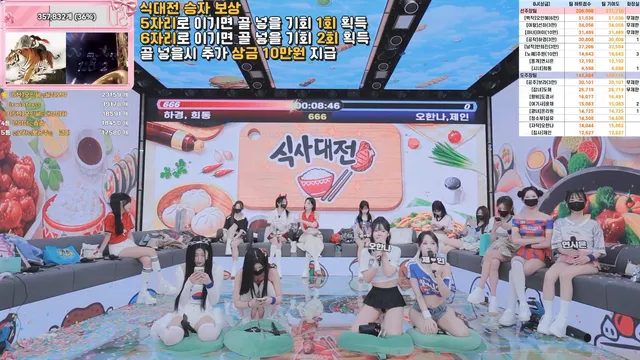 图片[25] - [Korean BJ] pandaclass 2026-06-11 - KBJFan
