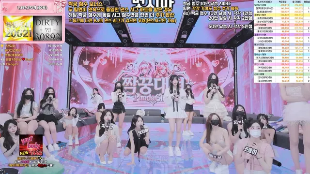 图片[68] - [Korean BJ] pandaclass 2026-03-17 - KBJFan