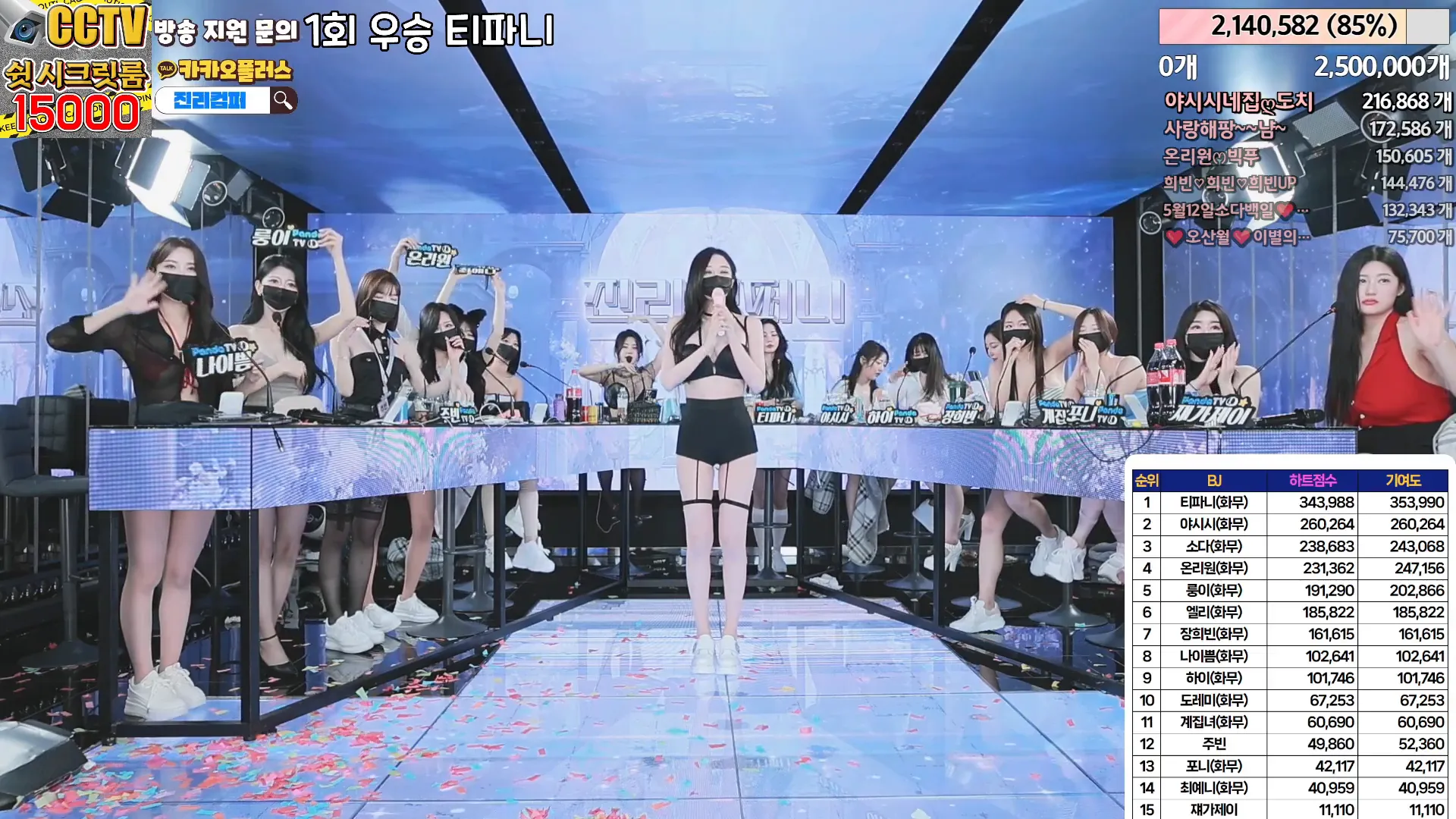 图片[103] - [Korean BJ] jinricp 2024-05-03 - KBJFan