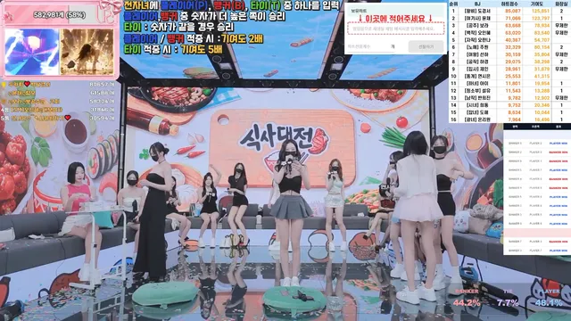 图片[29] - [Korean BJ] pandaclass 2026-06-09 - KBJFan