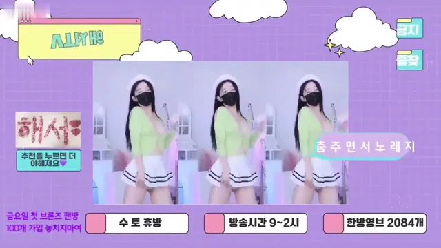 图片[14] - [Korean BJ] imanatural 2023-07-12 - KBJFan