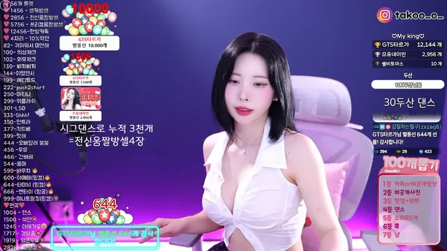 图片[1] - [Korean BJ] milkkim123 2025-06-14 - KBJFan