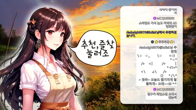 图片[3] - [Korean BJ] 1000428 2025-10-08 - KBJFan