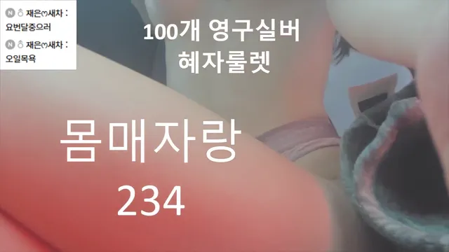 图片[6] - [Korean BJ] 100042 2025-06-17 - KBJFan