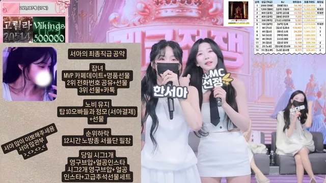 图片[13] - [Korean BJ] pandaclass 2025-10-02 - KBJFan