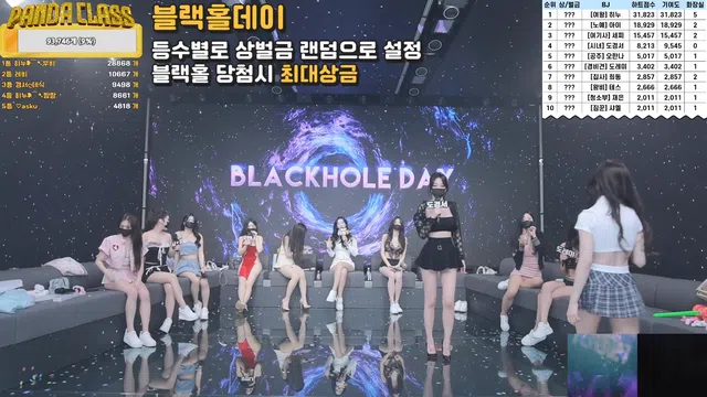 图片[14] - [Korean BJ] pandaclass 2025-03-13 - KBJFan