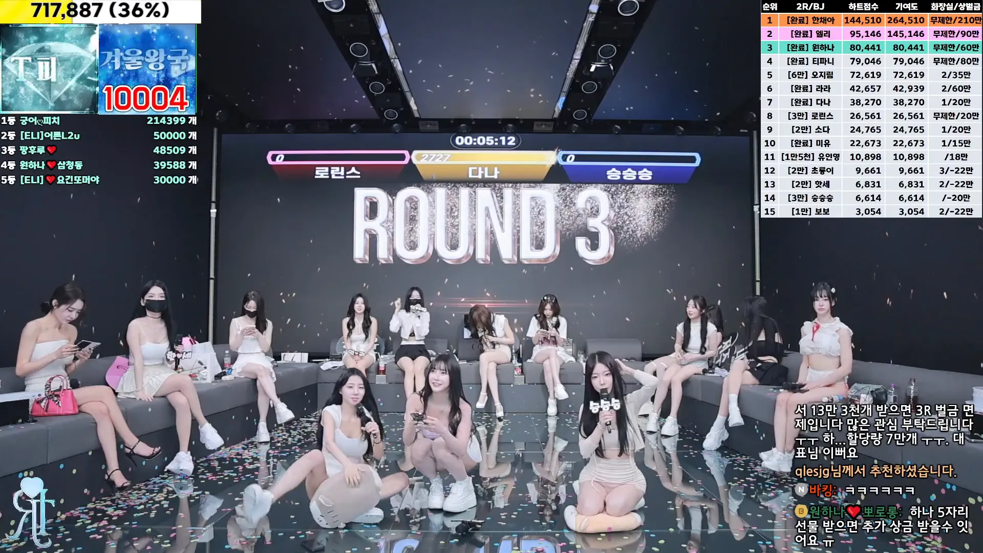 图片[20] - [Korean BJ] jinricp 2024-12-13 - KBJFan