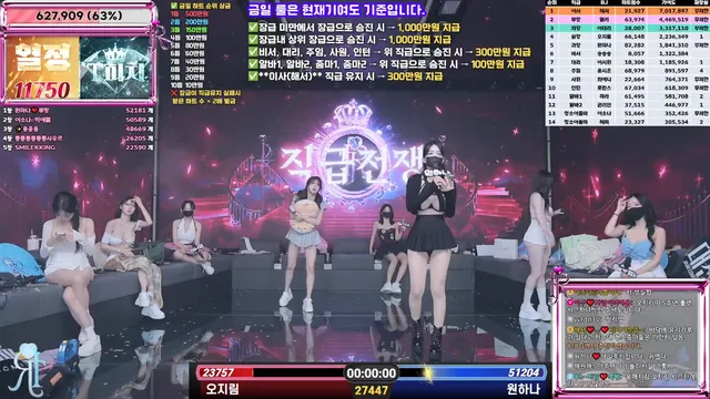 图片[43] - [Korean BJ] jinricp 2025-07-02 - KBJFan