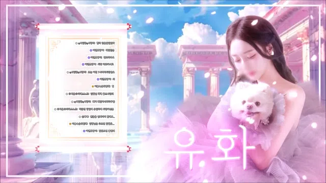 图片[7] - [Korean BJ] yuhwac 2025-06-29 - KBJFan