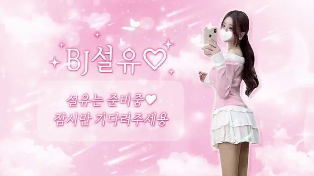 图片[6] - [Korean BJ] dlsrl990 2025-05-08 - KBJFan