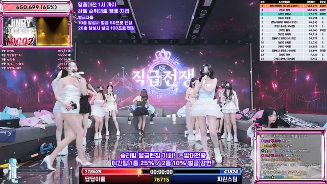 图片[35] - [Korean BJ] jinricp 2025-07-30 - KBJFan