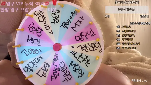 图片[7] - [Korean BJ] yomimi1 2025-06-03 - KBJFan