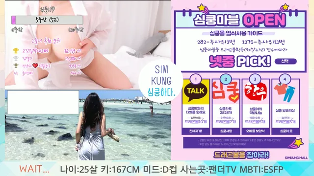 图片[3] - [Korean BJ] simkungs2 2023-05-25 - KBJFan