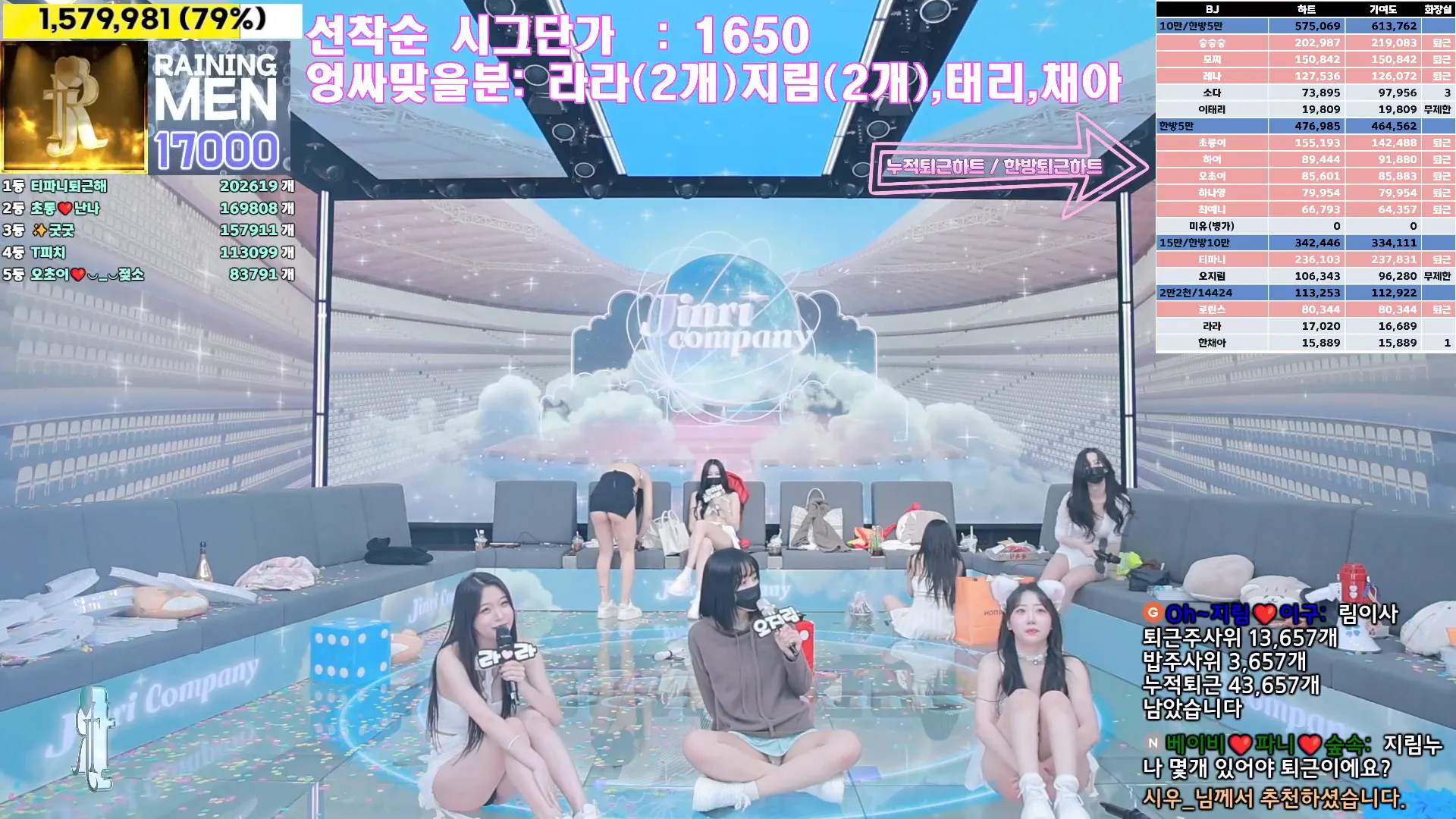 图片[83] - [Korean BJ] jinricp 2024-10-16 - KBJFan