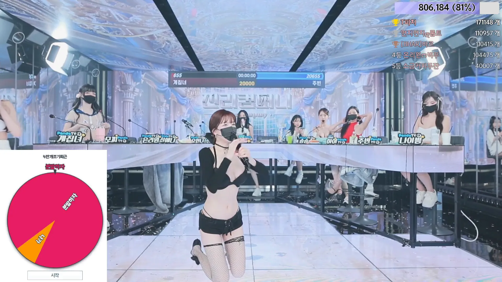 图片[40] - [Korean BJ] jinricp 2024-06-10 - KBJFan