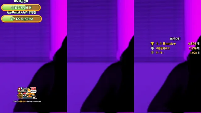 图片[4] - [Korean BJ] peachya 2025-07-05 - KBJFan