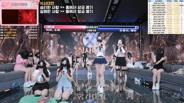 图片[26] - [Korean BJ] pandaclass 2025-09-23 - KBJFan