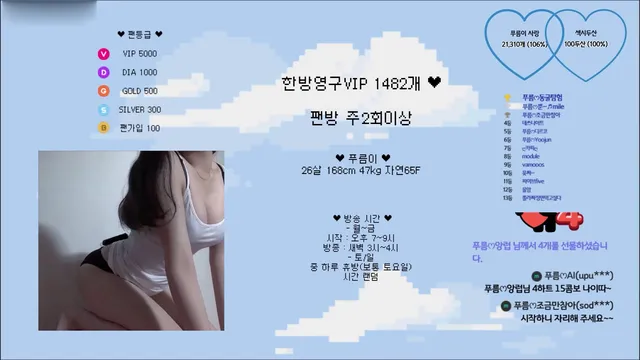 图片[8] - [Korean BJ] imgroot5 2023-08-03 - KBJFan