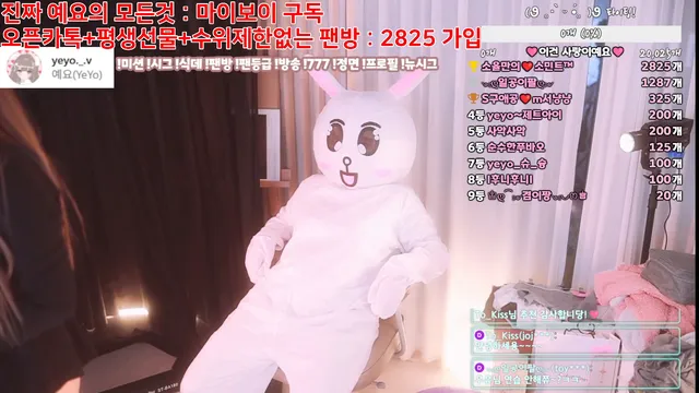 图片[6] - [Korean BJ] nyangnyang1004 2025-06-02 - KBJFan