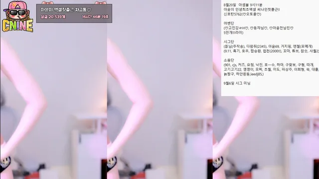 图片[5] - [Korean BJ] ayoona 2025-08-19 - KBJFan