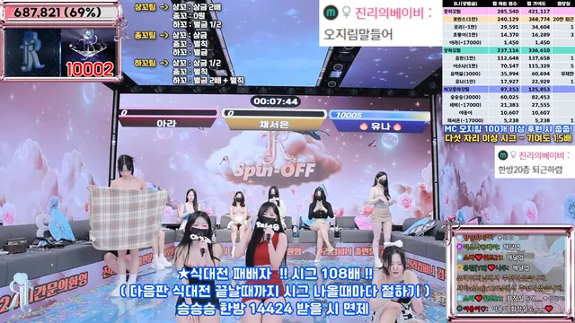 图片[39] - [Korean BJ] jinricp 2025-04-11 - KBJFan