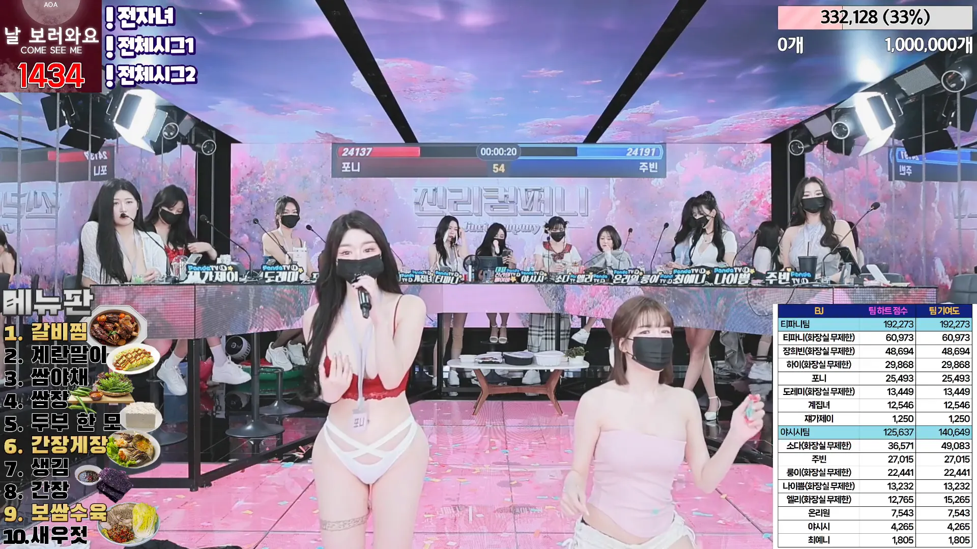 图片[23] - [Korean BJ] jinricp 2024-05-01 - KBJFan