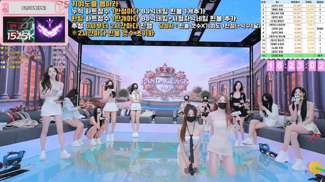 图片[8] - [Korean BJ] pandaclass 2025-12-16 - KBJFan