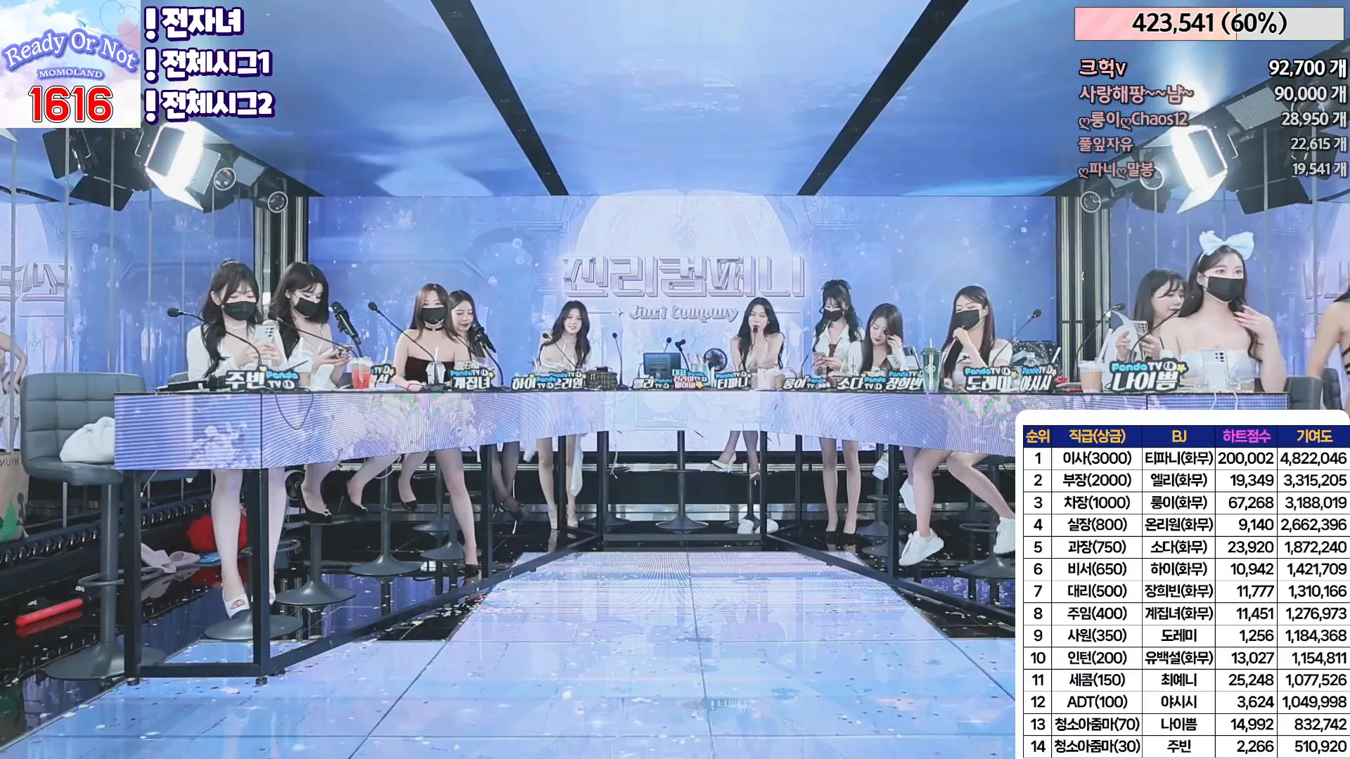 图片[20] - [Korean BJ] jinricp 2024-05-27 - KBJFan