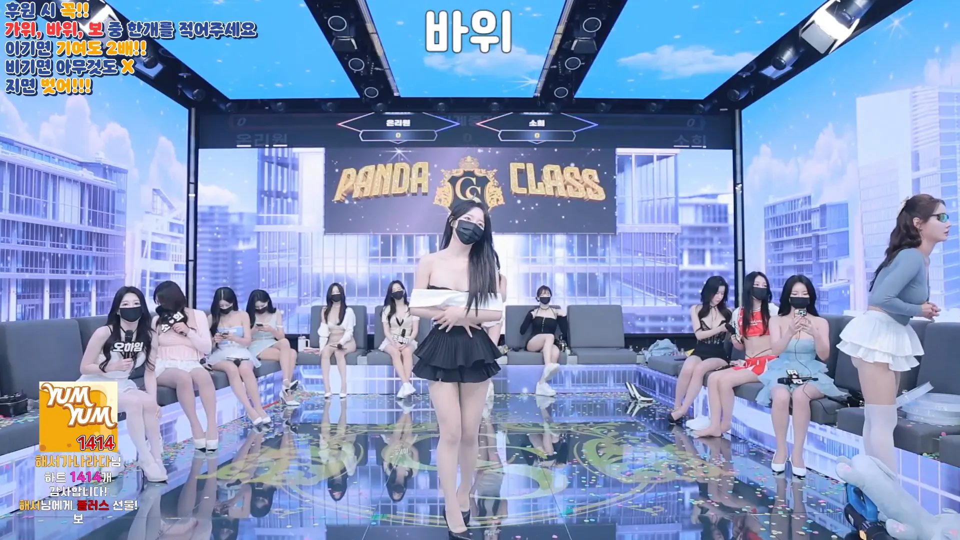 图片[59] - [Korean BJ] pandaclass 2024-09-19 - KBJFan