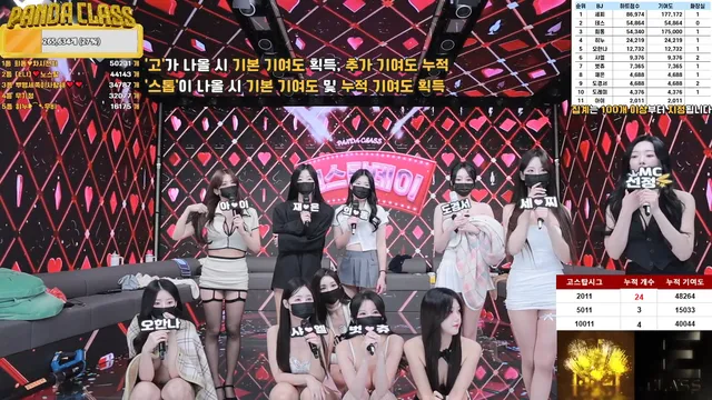 图片[12] - [Korean BJ] pandaclass 2025-02-25 - KBJFan